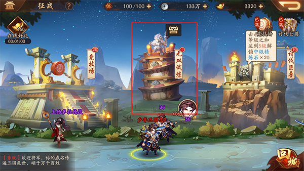 『玩法曝光』有了它，妈妈再也不用担心我缺少装备了！ 