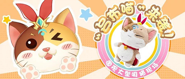 《少年三国志2》小乔的新伙伴“吕布喵”来咯！ 