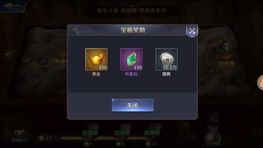 《三十六计》 手游平民黄金获取地与用处！
