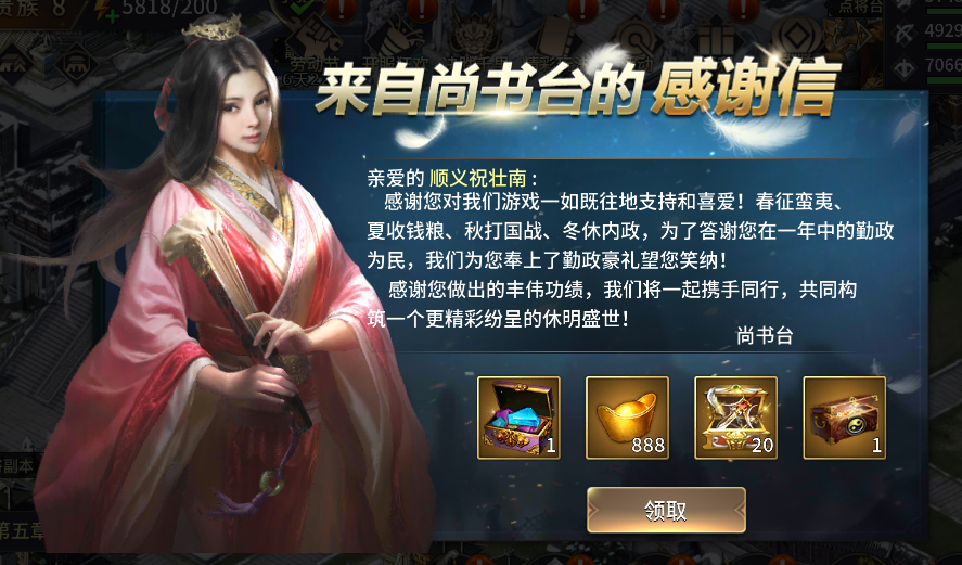 活动爆料 | 今天开始，天天有奖励，连领7天！