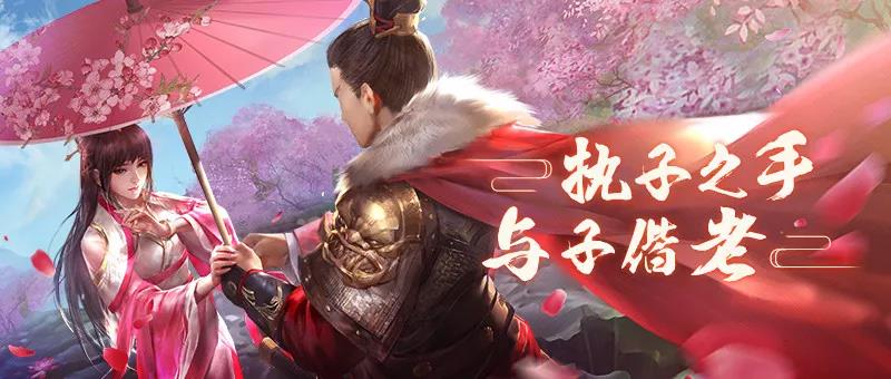 玩家专访 | 震惊！让所有主公羡慕嫉妒恨的竟然是他们...