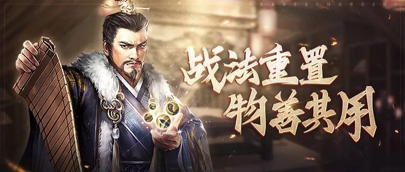 版本爆料 | 多余的金色&红色战法竟然还可以这么用！