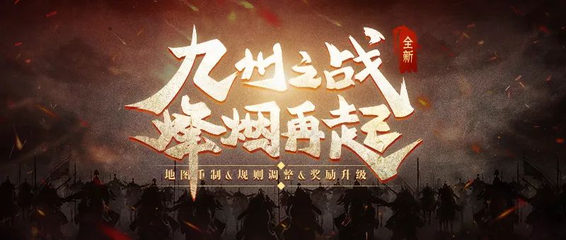 《三十六计》手游占领这些城池，领取刀币和魂币！