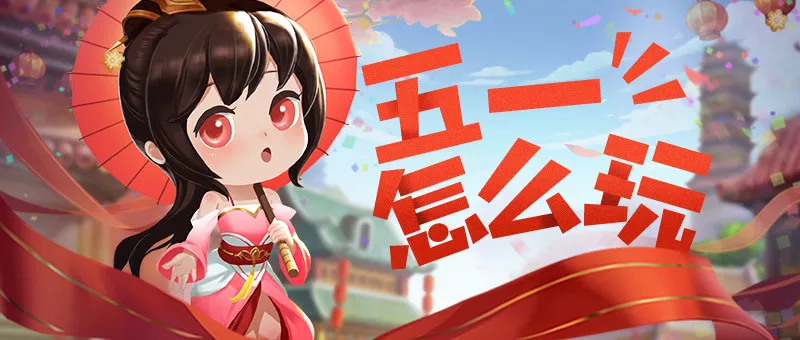 活动爆料 | 今天开始，天天有奖励，连领7天！