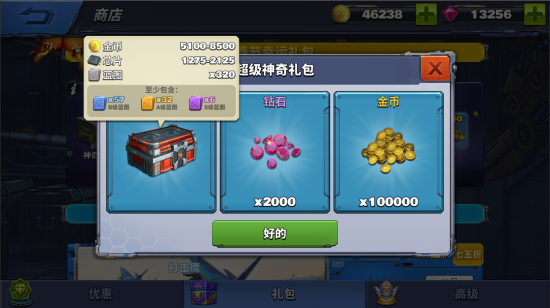 《空战争锋》新春特别活动抢先看