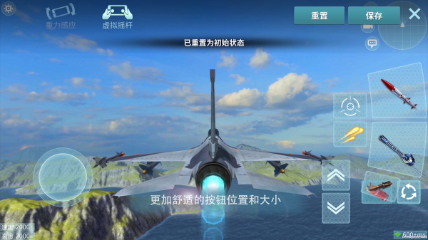 为人民空军庆生！《现代空战3D》V5.1.0更新版本优化升级