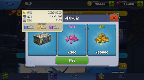 《空战争锋》新春特别活动抢先看