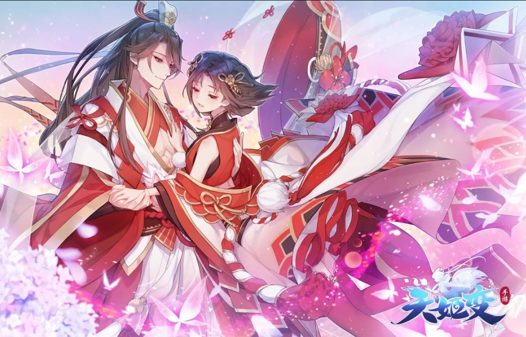 《天姬变》5月14日更新 |赤绳系定 你要的婚礼来啦!