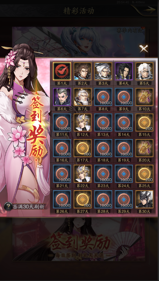 《神将三国》今日删测上线 九大福利等你共分天下！