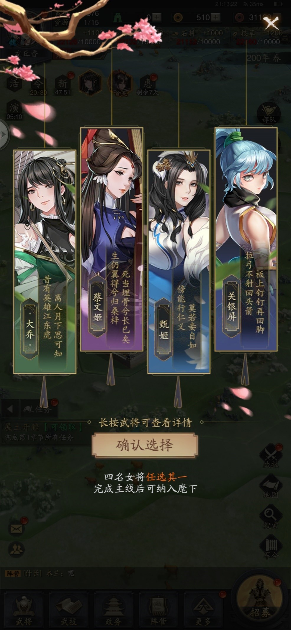 《神将三国》今日删测上线 九大福利等你共分天下！