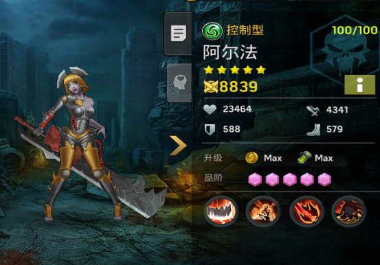 《迷城起源》之开局阵容选择