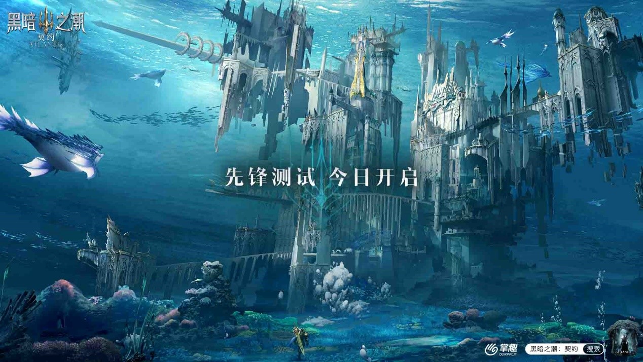 【BUG反馈】《黑暗之潮：契约》先锋测试BUG收集帖
