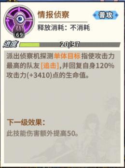 《一拳超人：最强之男》大炯眼攻略