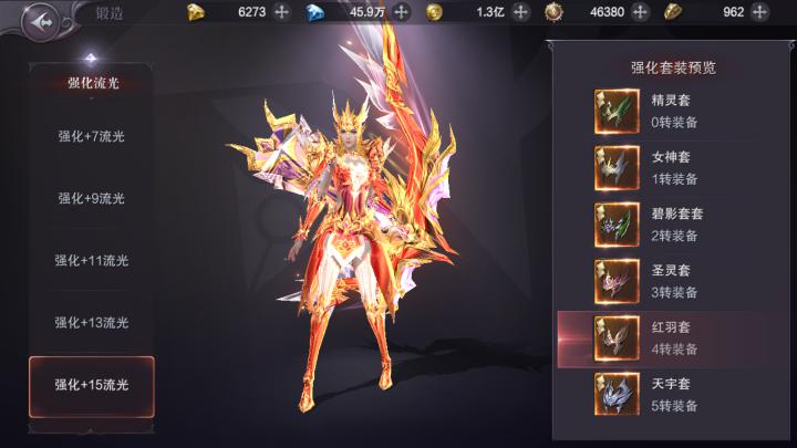 《真红之刃》虽采用了经典的"剑法弓"设定,将剑士,魔法师,弓箭手设为