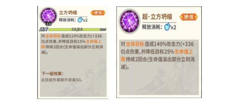 《一拳超人：最强之男》大炯眼攻略