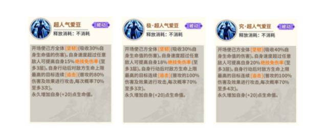 《一拳超人：最强之男》甜心假面攻略