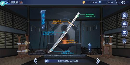 《BLEACH 境·界-灵压对决》玩法说明-锻冶屋玩