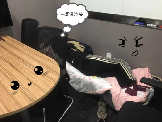 秃头佬要发女朋友了？（秃顶进行时-第二期）