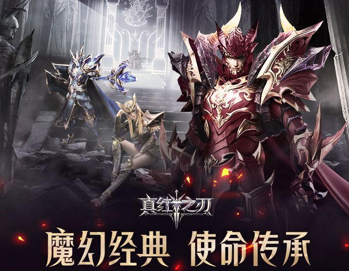 【预约福利】《真红之刃》预约奖品小米10 5g手机等派送中！