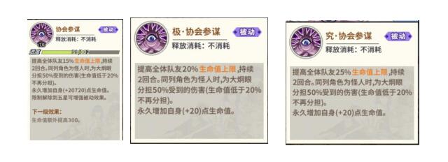 《一拳超人：最强之男》大炯眼攻略