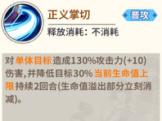 《一拳超人：最强之男》甜心假面攻略