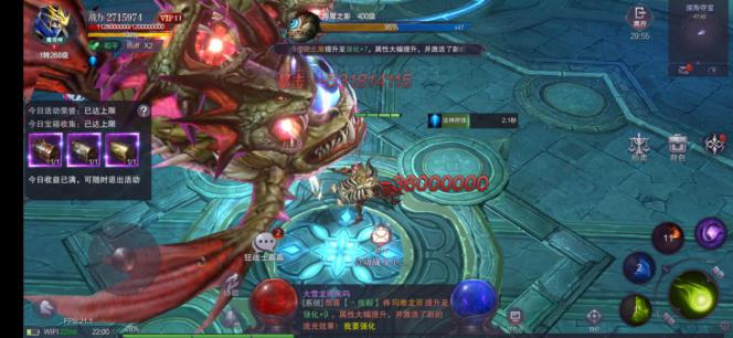 《真红之刃》玩法攻略 - 深海夺宝