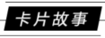 情报解禁《最终幻想：幻影战争》超越时空的故事