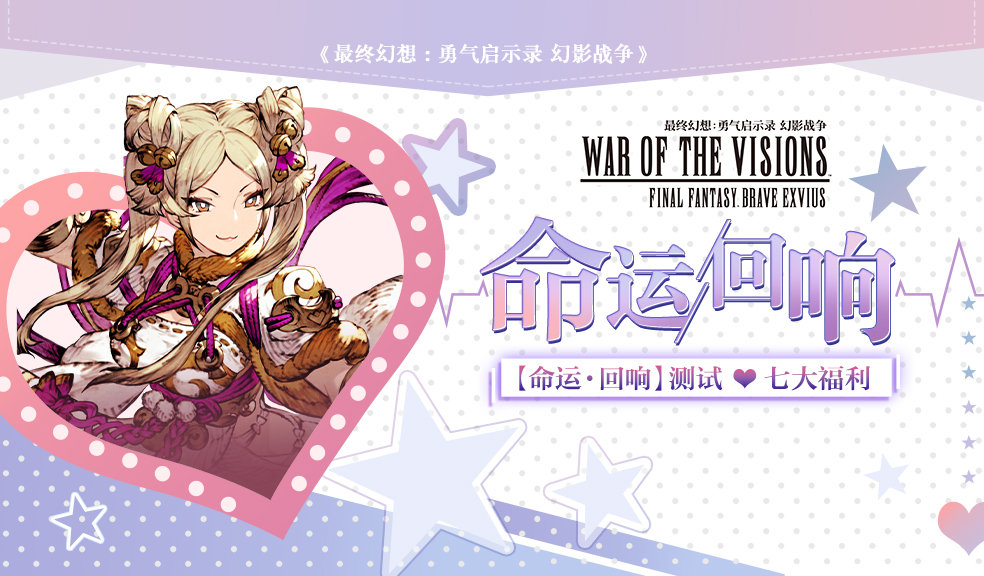 致玩家的一封信