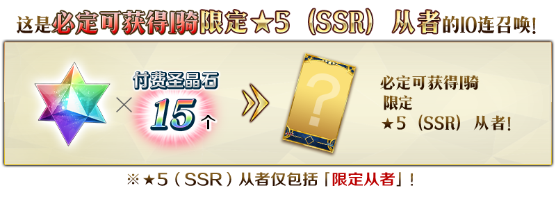 【限时】新年限定「2020福袋召唤」！