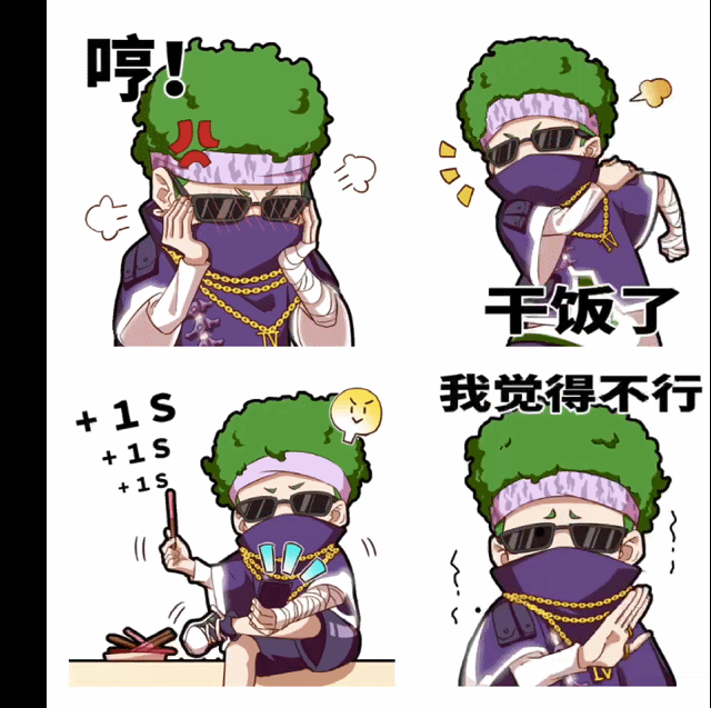 《镇魂街：天生为王》绝密”写真”全网首发！小伙汁你头发怎么是绿色的？