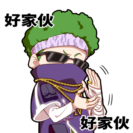 《镇魂街：天生为王》灵域油盐二厂火热开张！周边征集你说了算！