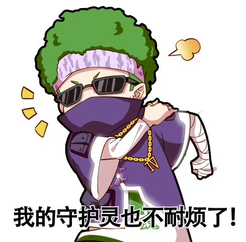 《镇魂街：天生为王》剧情动画首曝！在镇魂街吃汤圆，还是得来点燃的！