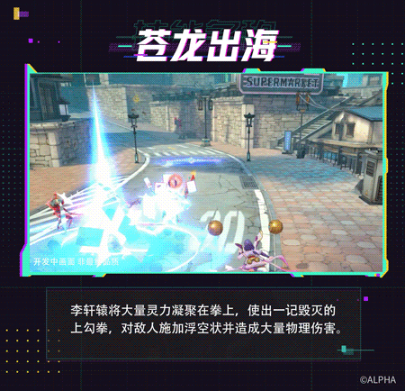 《镇魂街：天生为王》我叫夏铃，是铃铛的“铃”！