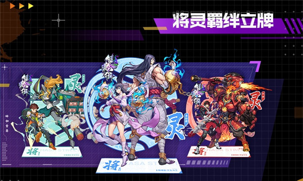 《镇魂街：天生为王》先来看看都有什么定制周边吧！！