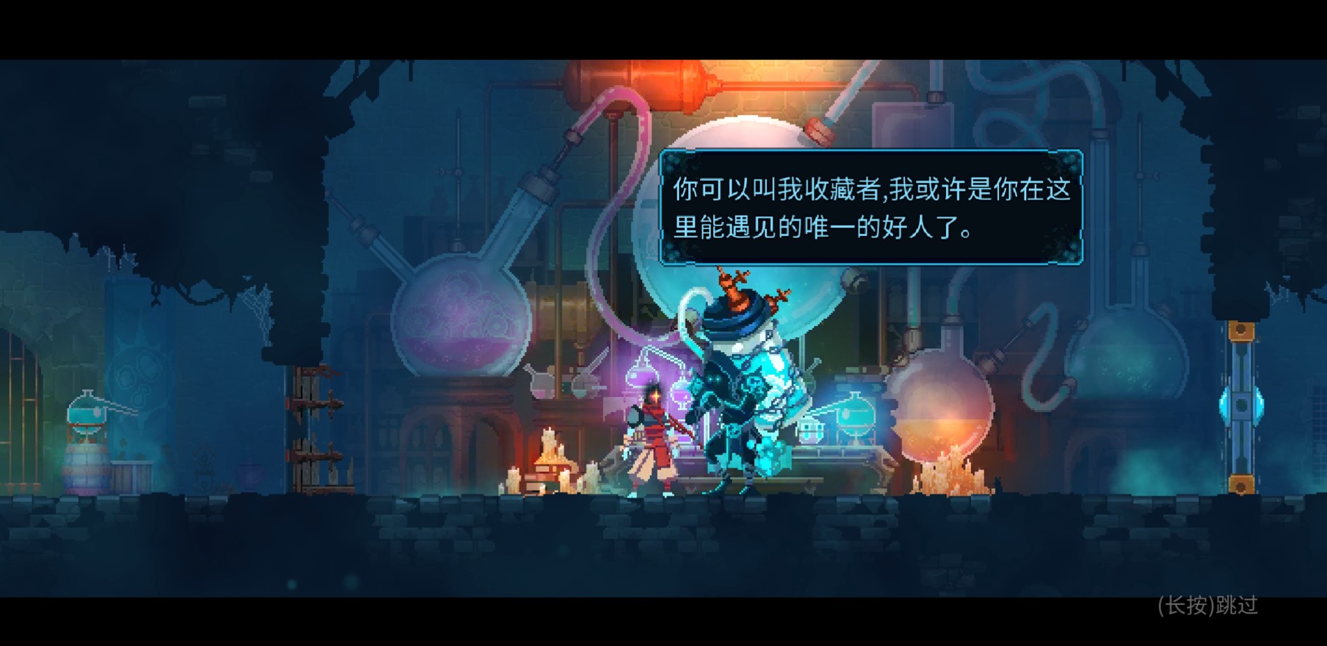 重生细胞系统详解收藏家系统