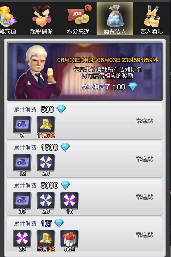 《票房大卖王》冷门知识大放送（上）