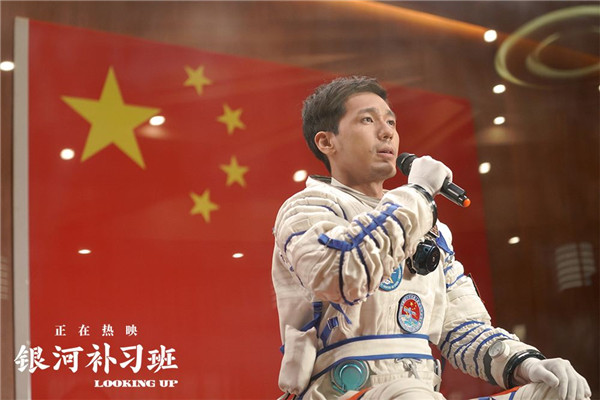 《票房大卖王》五星剧本-了不起的爸爸