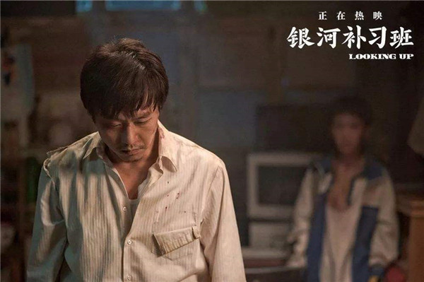 《票房大卖王》五星剧本-了不起的爸爸