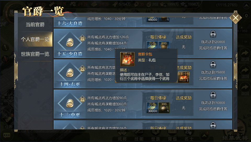 《大秦帝国之帝国烽烟》一款真正的即时策略游戏