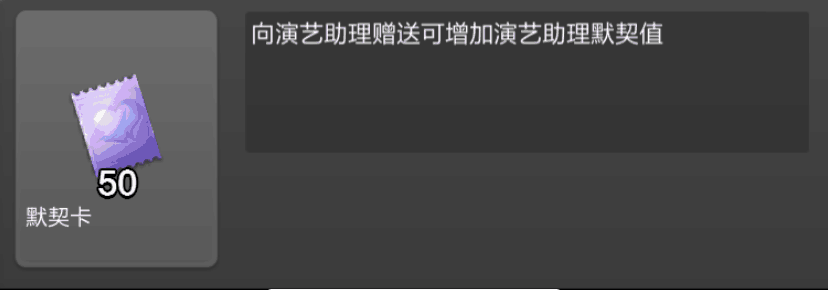 《票房大卖王》资源统计大分类（二）