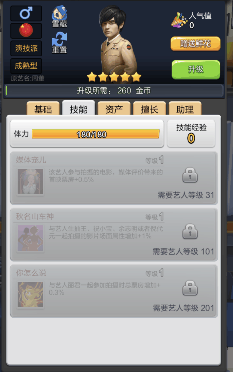 一部MV引发的“血案”