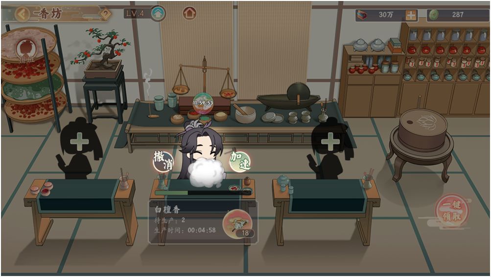妙手偶得是什么技能