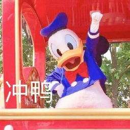 《票房大卖王》拉上挚友一起冲鸭！