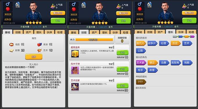 票房大事件第六期--乱世枭雄，硬汉影帝霸气登场