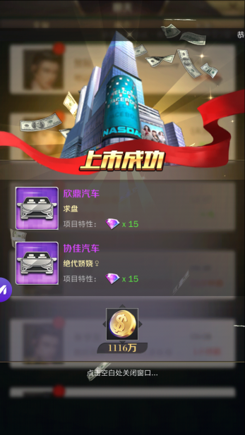 小号肝起来！如何利用投资刷钻石