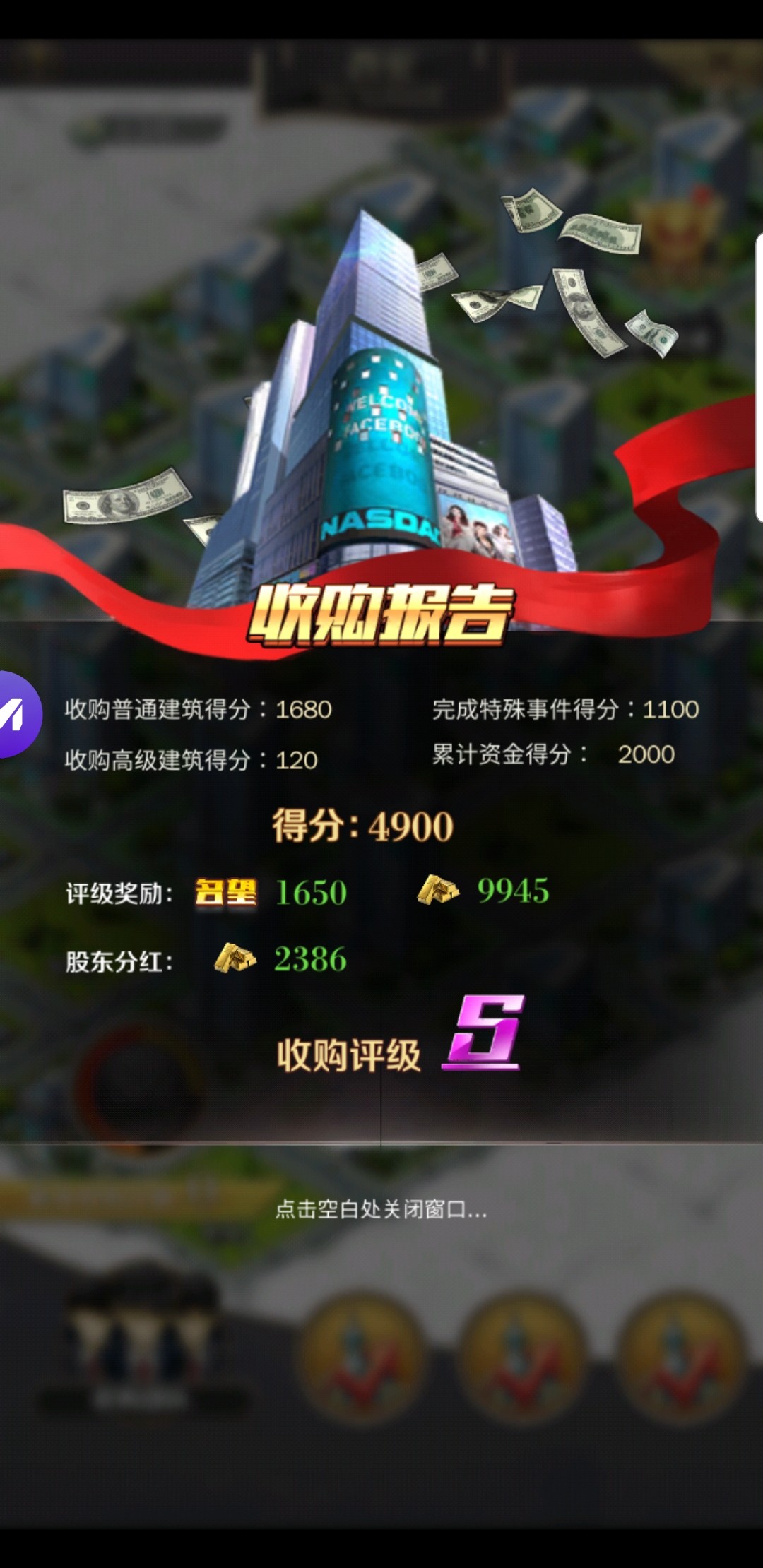 特殊货币：黄金的获取与最佳用途