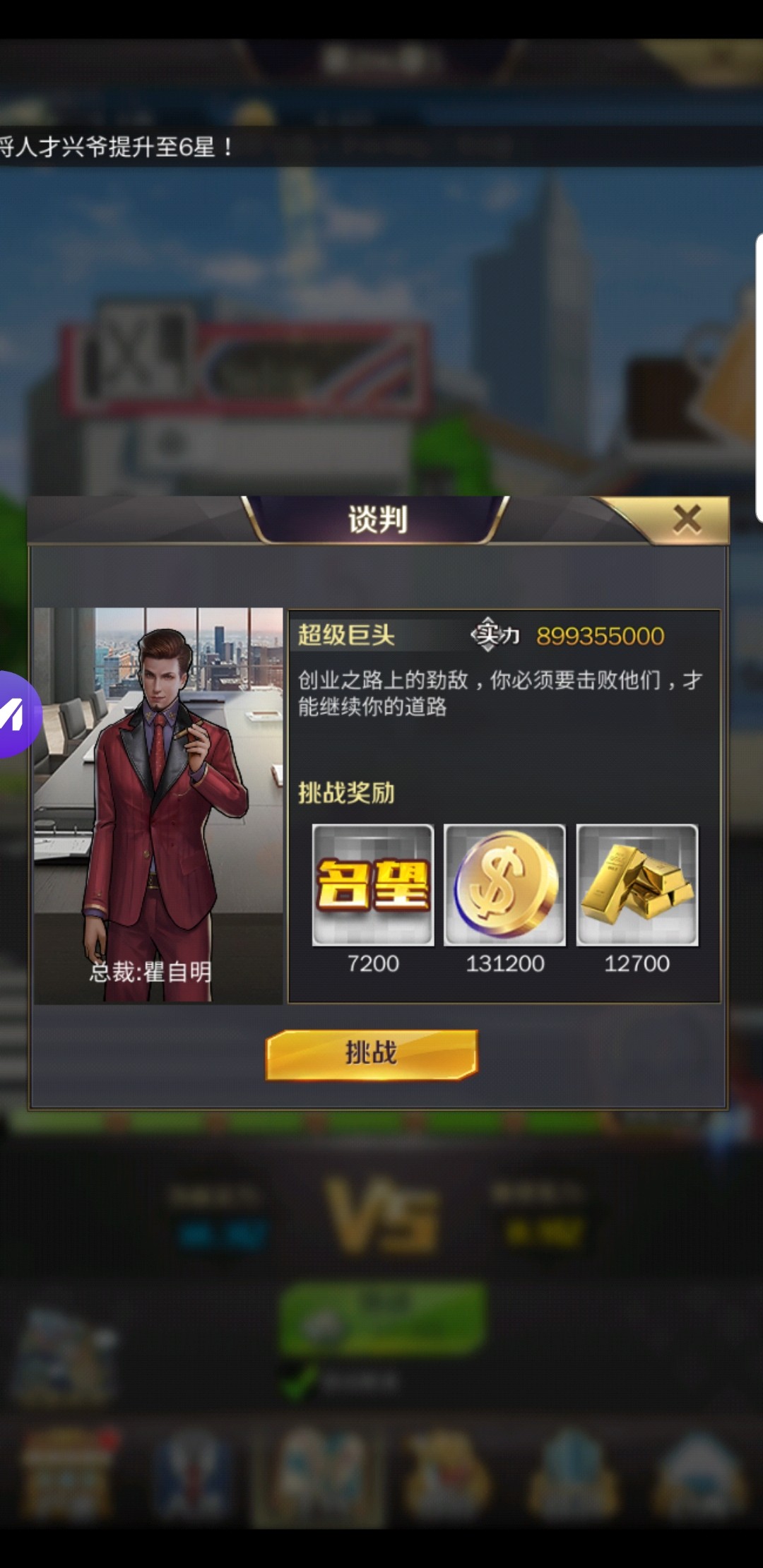 特殊货币：黄金的获取与最佳用途