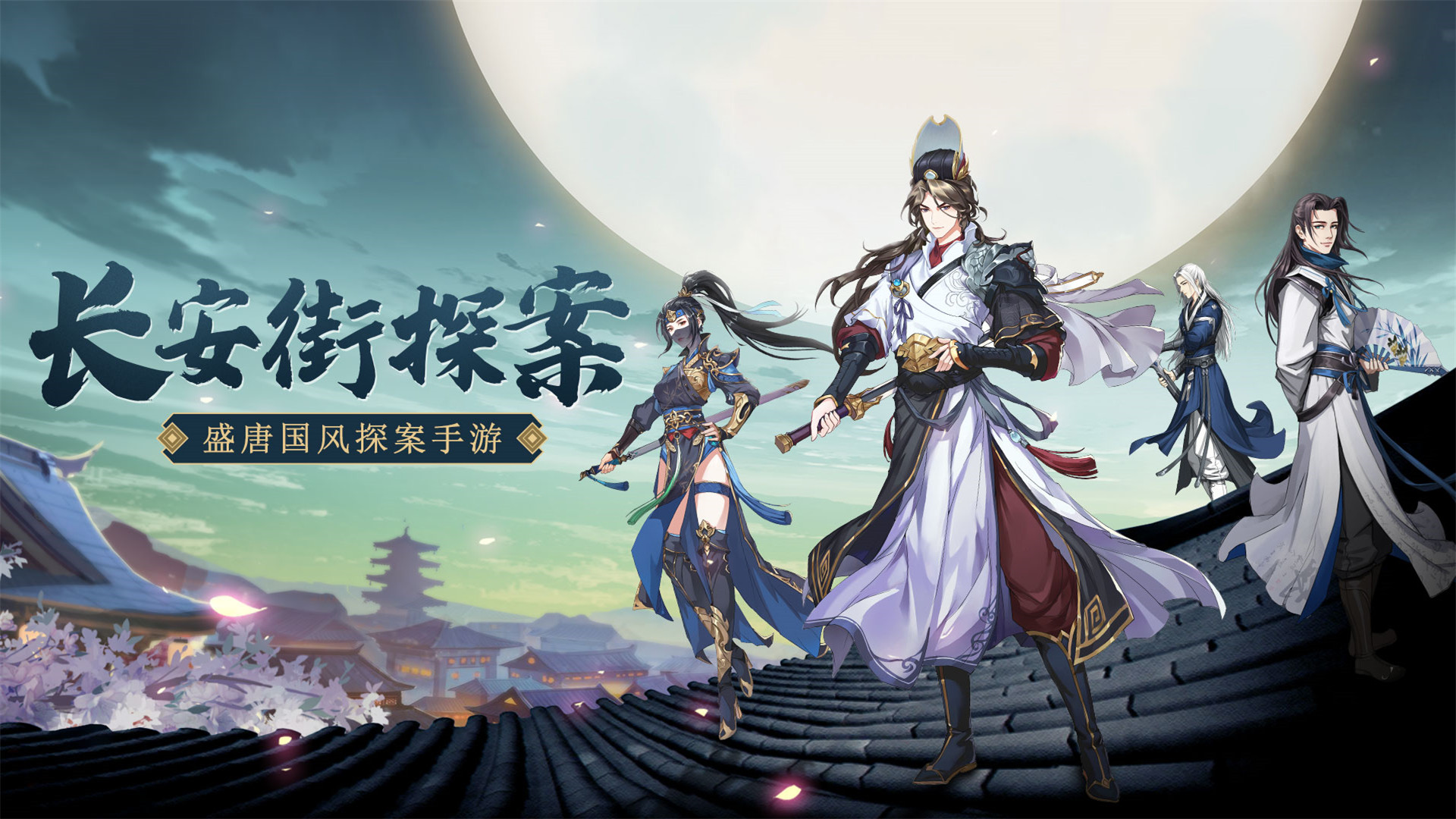 【神都小剧场】员外谋杀案录