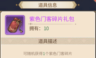 神捕的背包里究竟被遗忘了多少好东西？