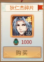 杜康酒怎么攒？获取途径大汇总~快收藏！